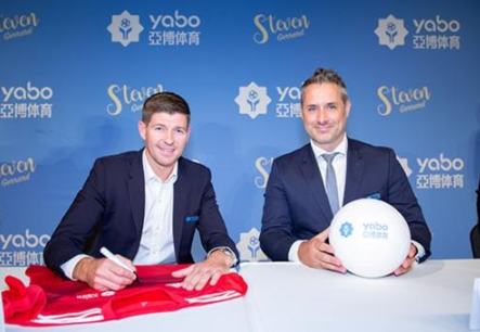 yibo体育成为曼联的官方博彩合作伙伴！